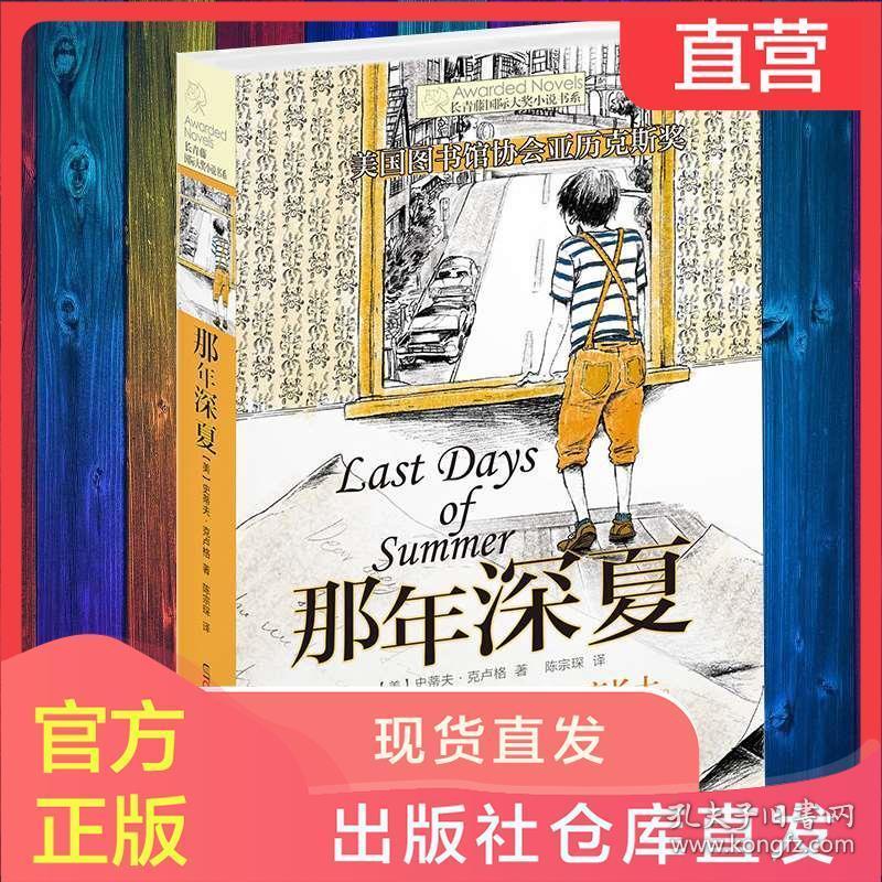 超西游记2
