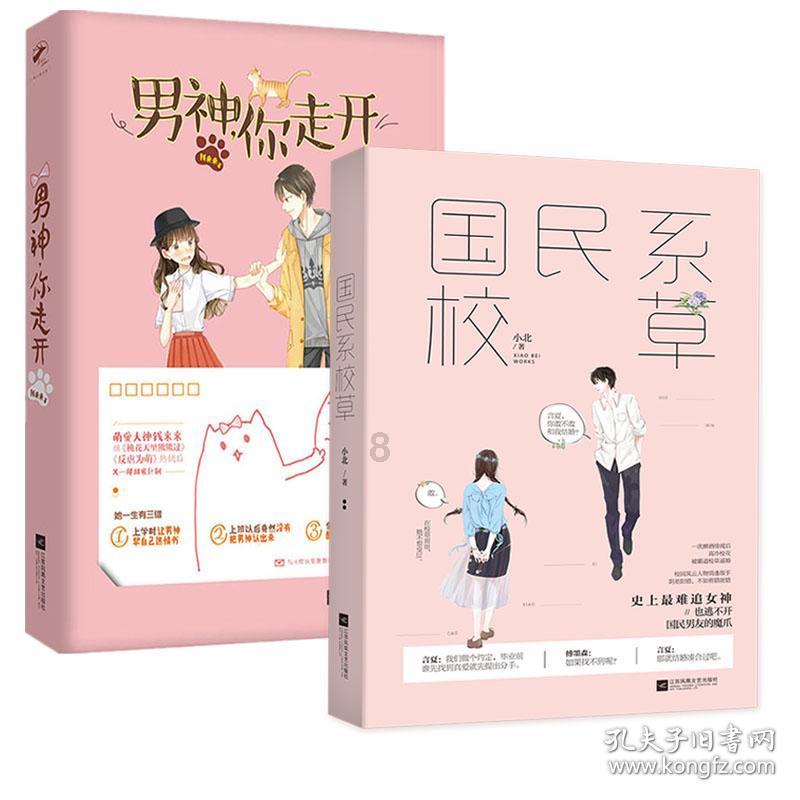 远古行星中文版