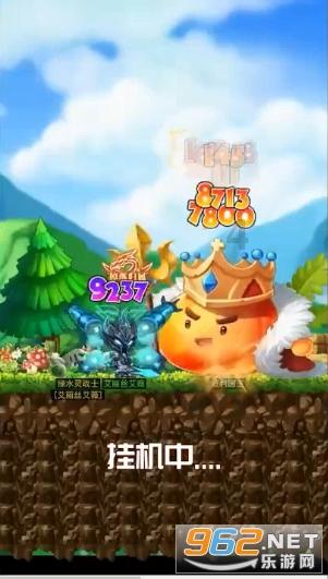 翻转吧，苹果虫