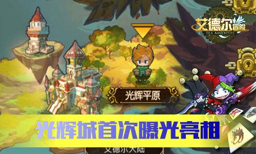下雪天女子骑电动车摔倒，“反正已经摔倒了，躺下休息一下吧”，“就喜欢这种乐观的心态”
