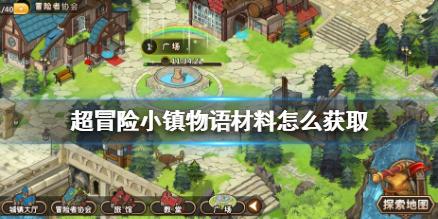 战国无双4-2