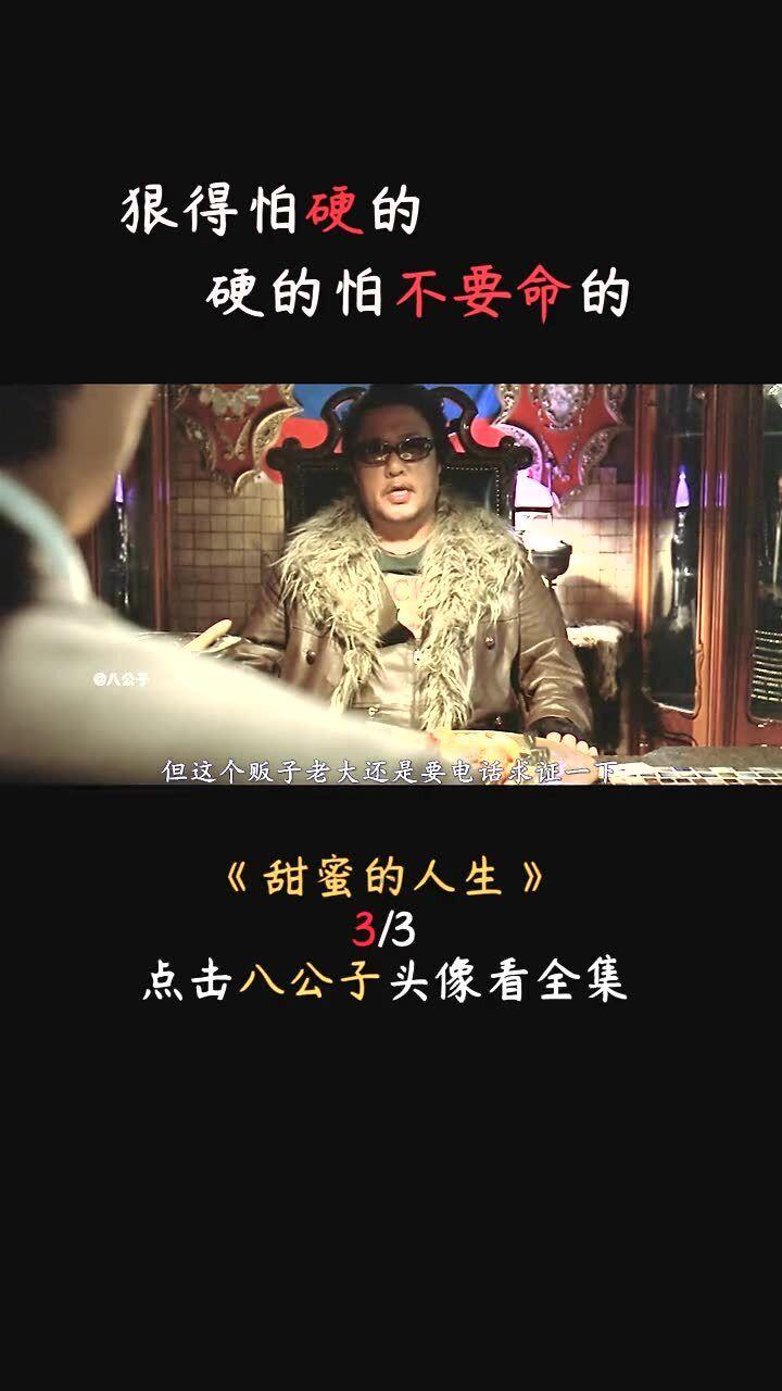 五彩糖果消消看