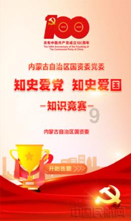 集装箱货运船