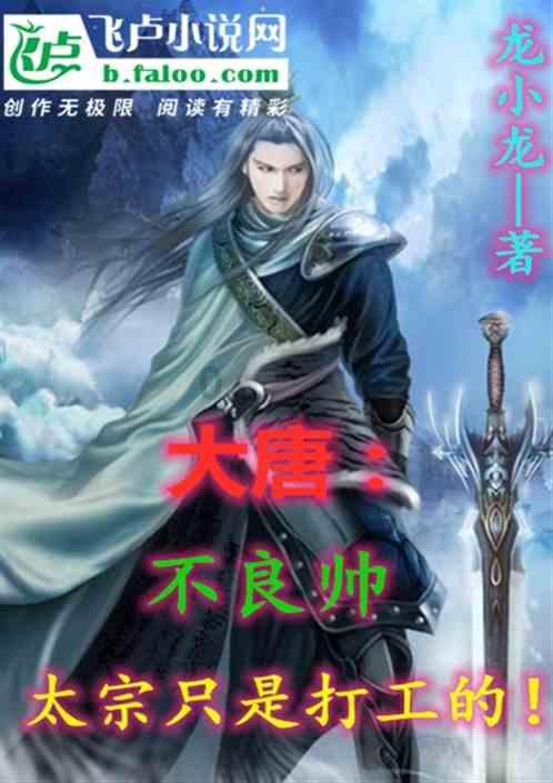 月光影视