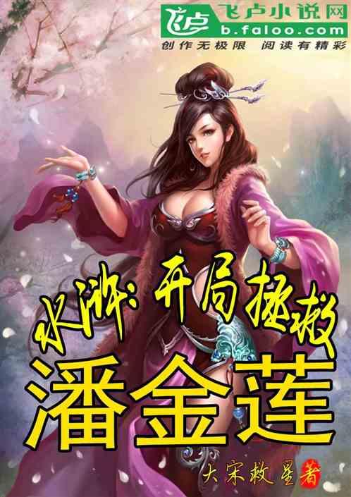 蛇蛇争霸